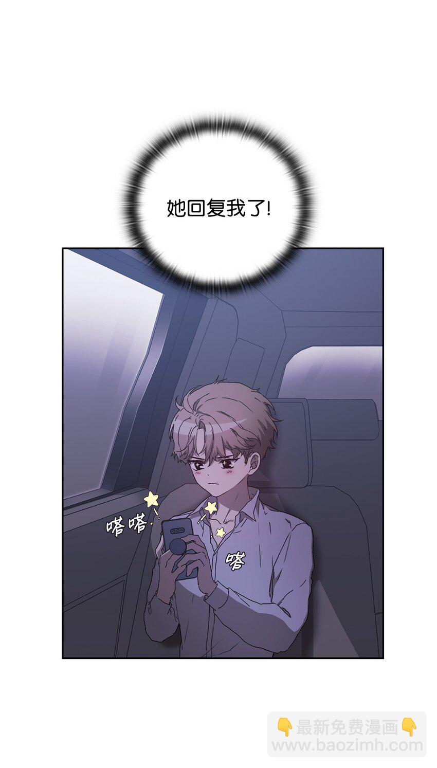 06 怡贤受伤(1/2)-第6话