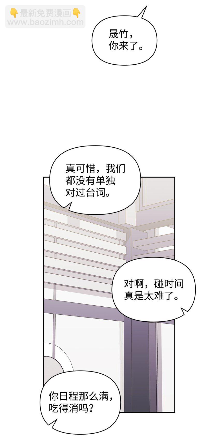 06 怡贤受伤(1/2)-第6话