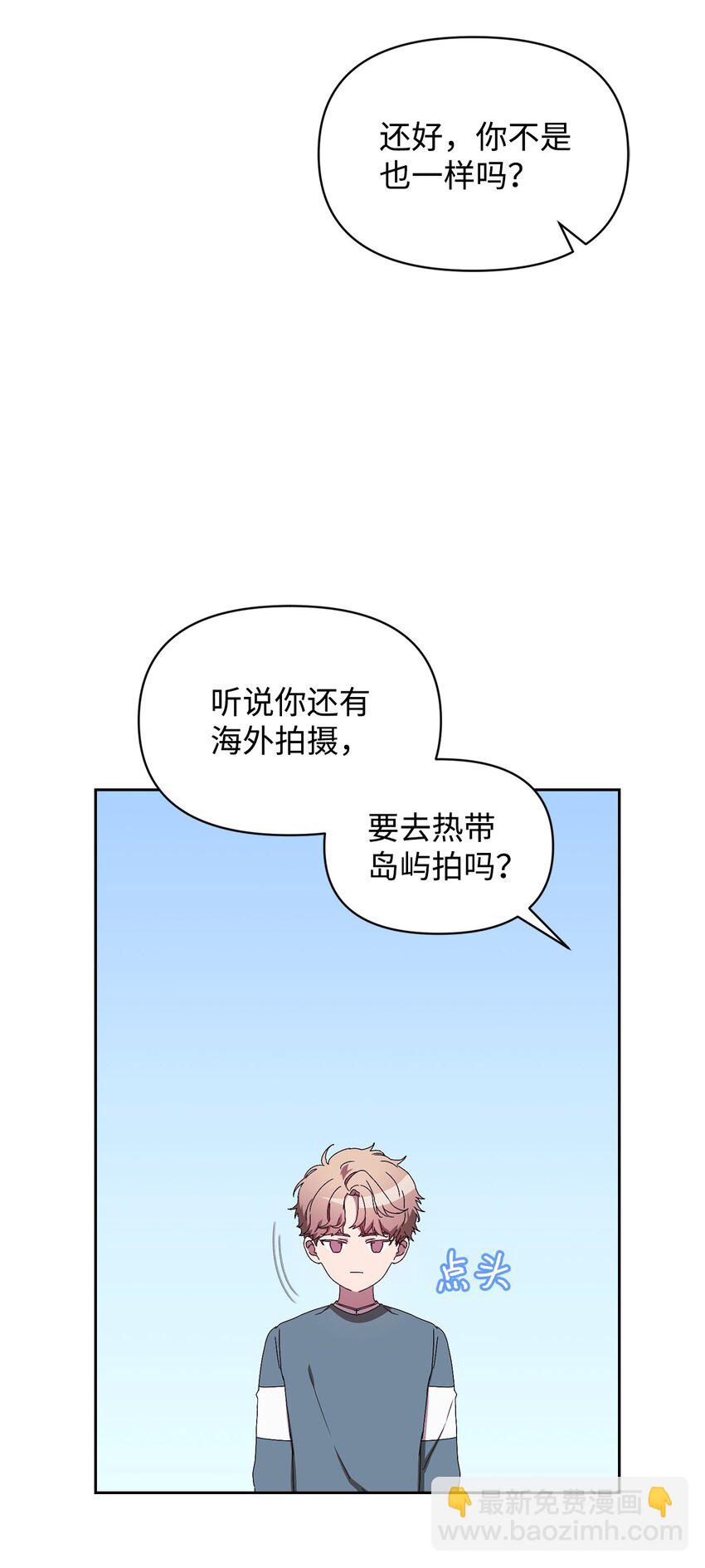 06 怡贤受伤(1/2)-第6话