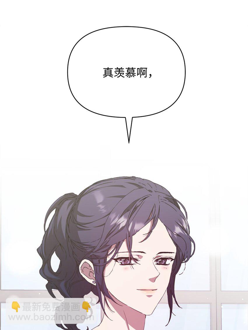 06 怡贤受伤(1/2)-第6话