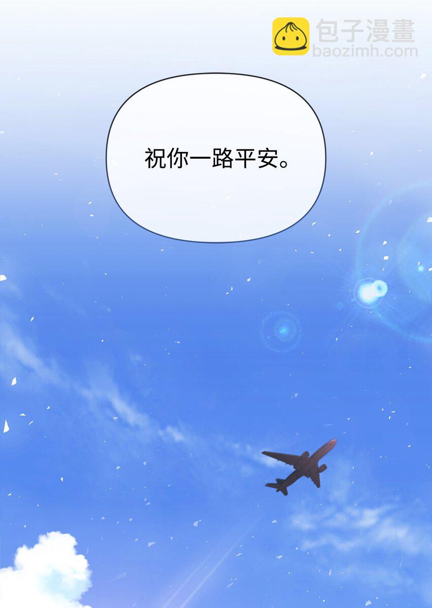 06 怡贤受伤(1/2)-第6话