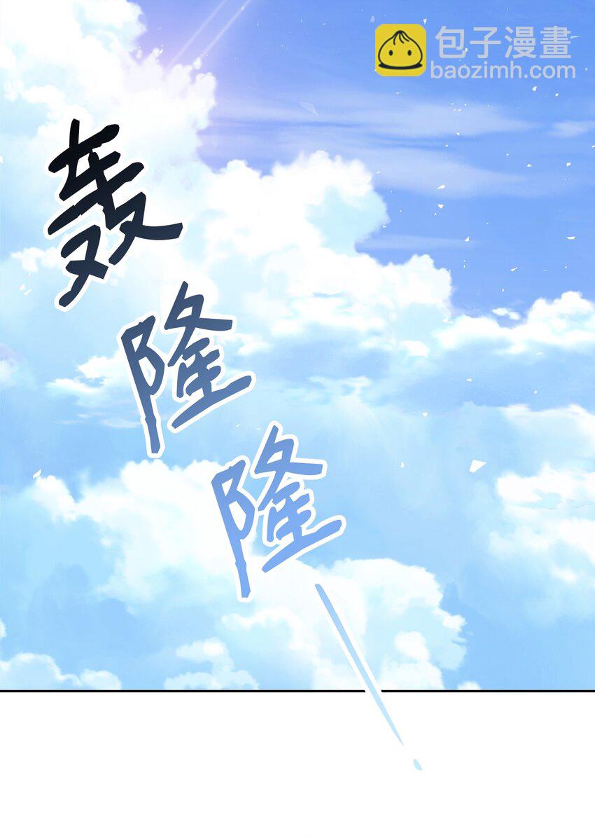 06 怡贤受伤(1/2)-第6话