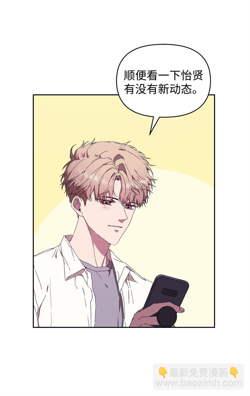 06 怡贤受伤(1/2)-第6话