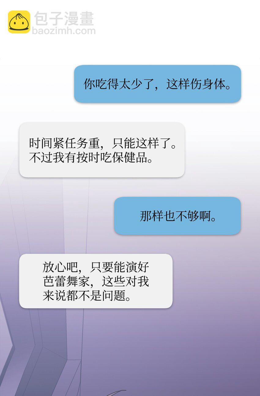 06 怡贤受伤(1/2)-第6话