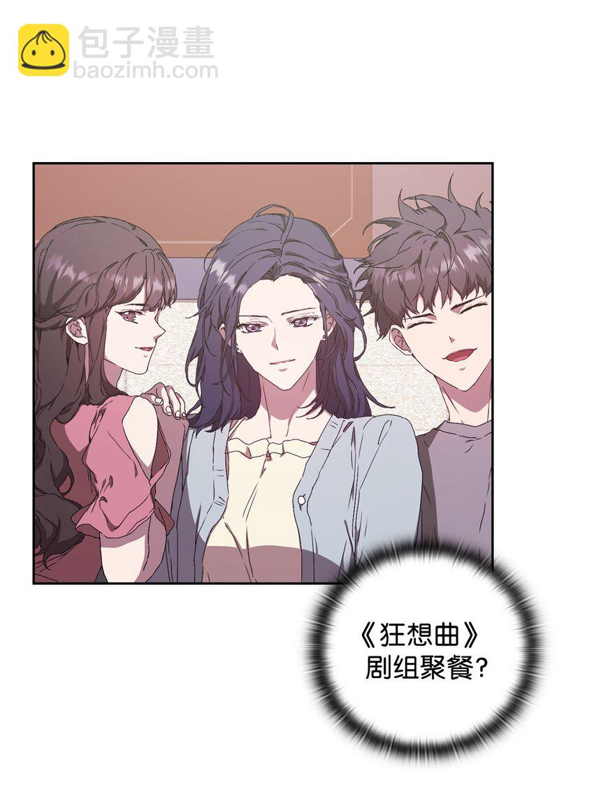 06 怡贤受伤(1/2)-第6话