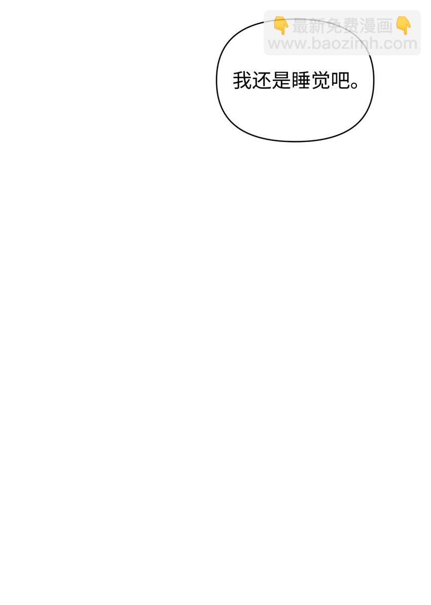 06 怡贤受伤(1/2)-第6话