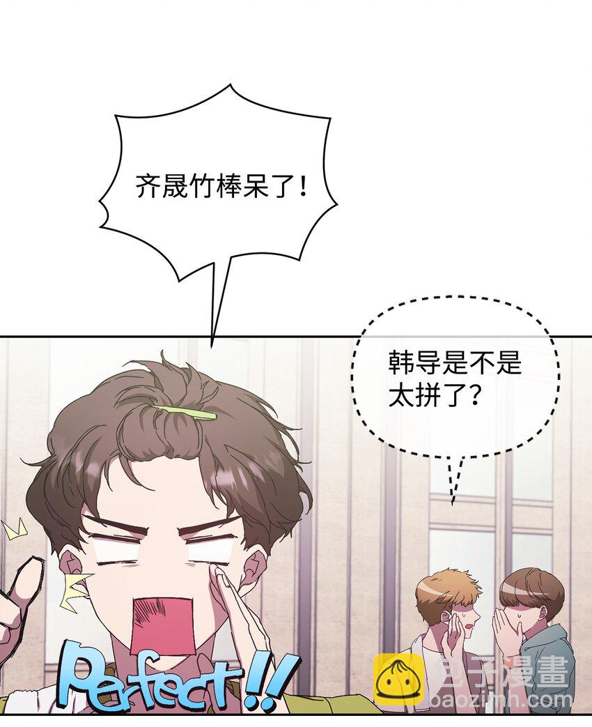 06 怡贤受伤(1/2)-第6话