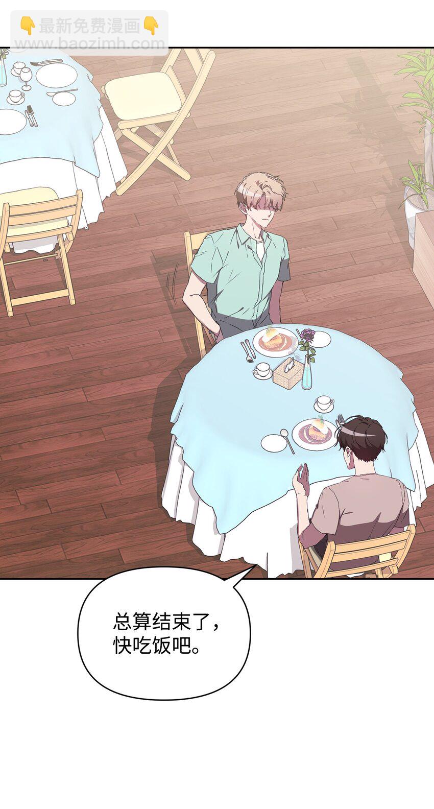 06 怡贤受伤(1/2)-第6话