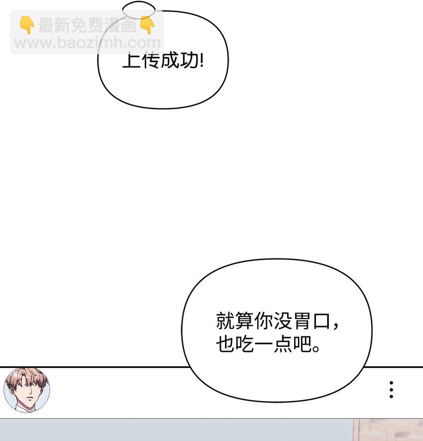 06 怡贤受伤(1/2)-第6话