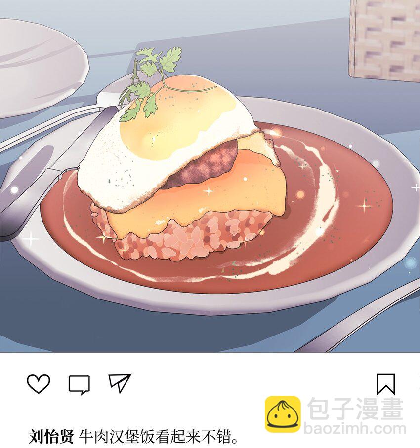 06 怡贤受伤(1/2)-第6话