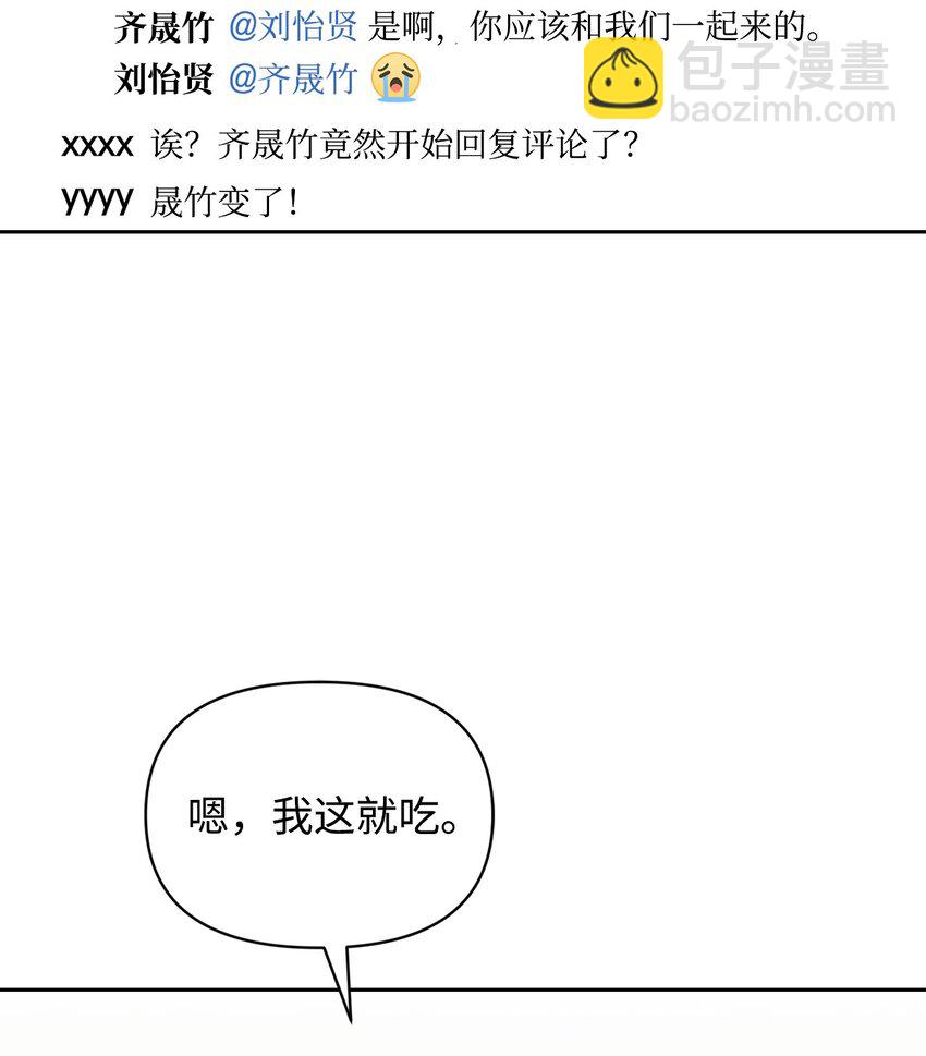 06 怡贤受伤(1/2)-第6话