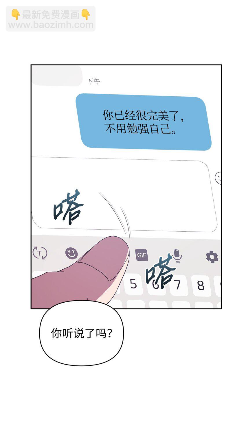 06 怡贤受伤(1/2)-第6话