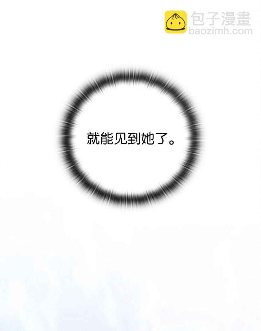 06 怡贤受伤(1/2)-第6话