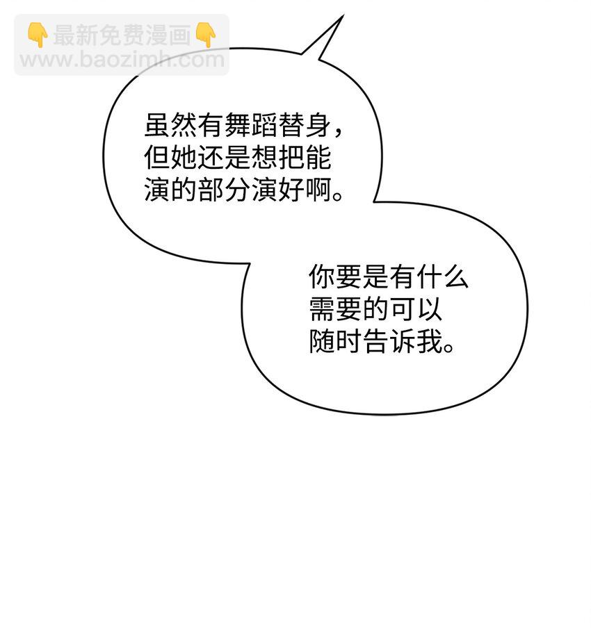 06 怡贤受伤(1/2)-第6话