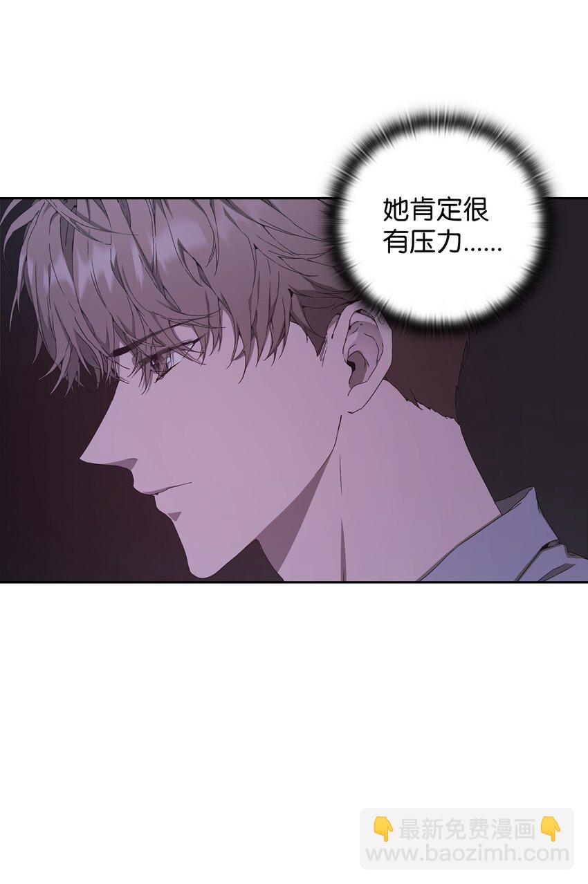 06 怡贤受伤(1/2)-第6话