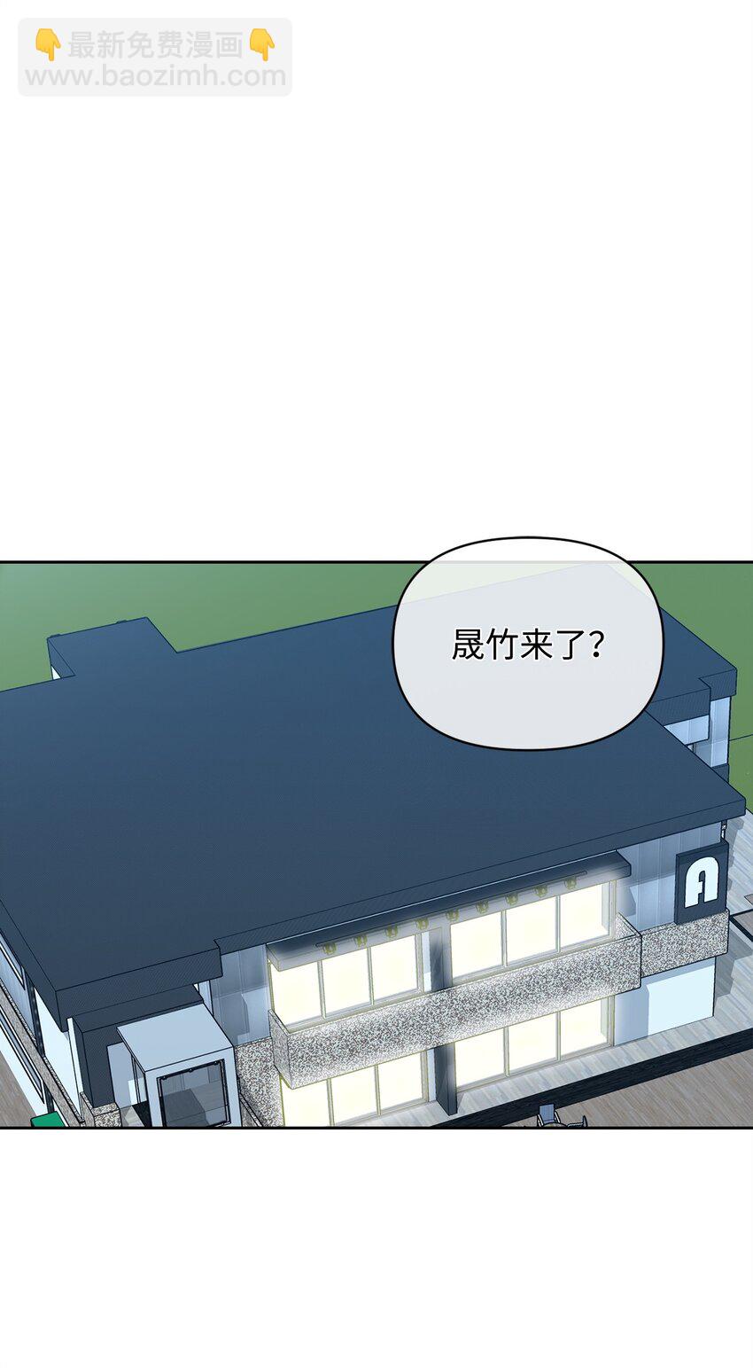 08 岛上约会(1/2)-第8话