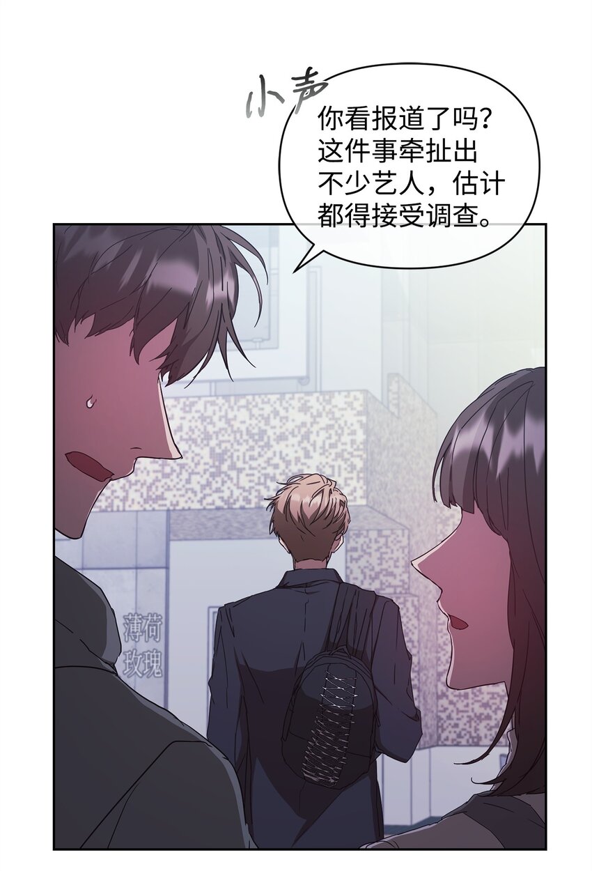 08 岛上约会(1/2)-第8话