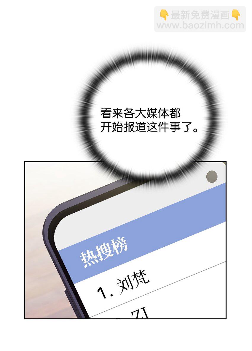 08 岛上约会(1/2)-第8话