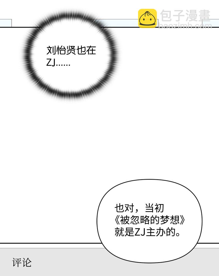 08 岛上约会(1/2)-第8话