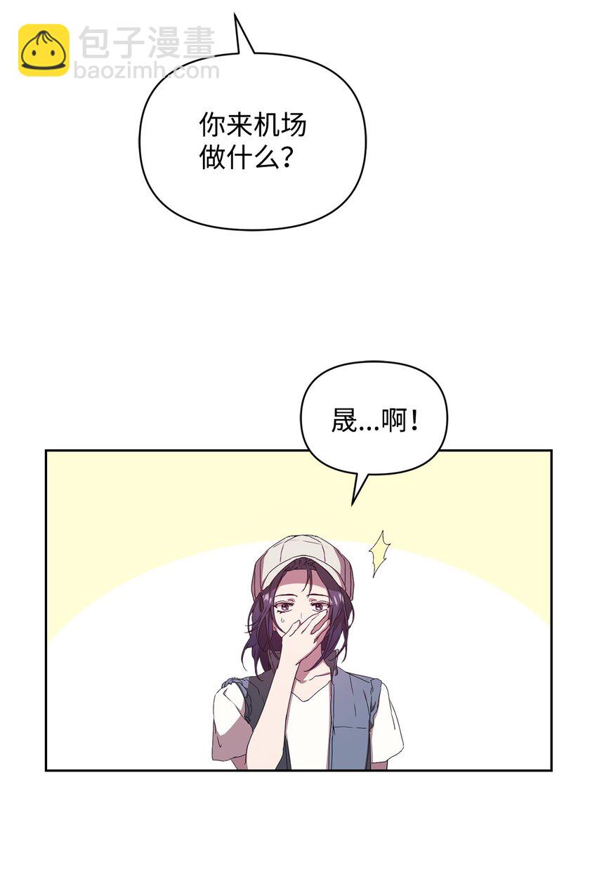 08 岛上约会(1/2)-第8话