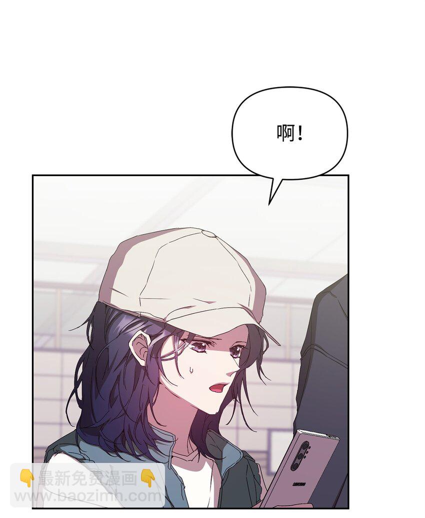 08 岛上约会(1/2)-第8话