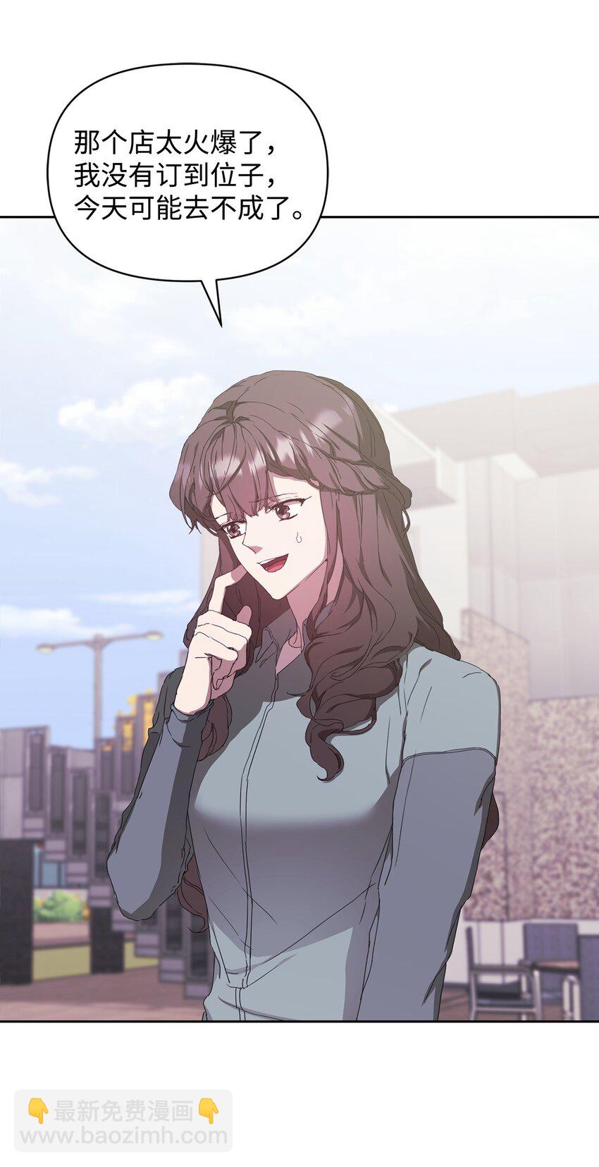 08 岛上约会(1/2)-第8话