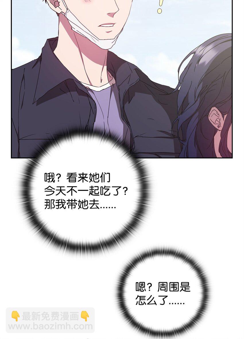 08 岛上约会(1/2)-第8话