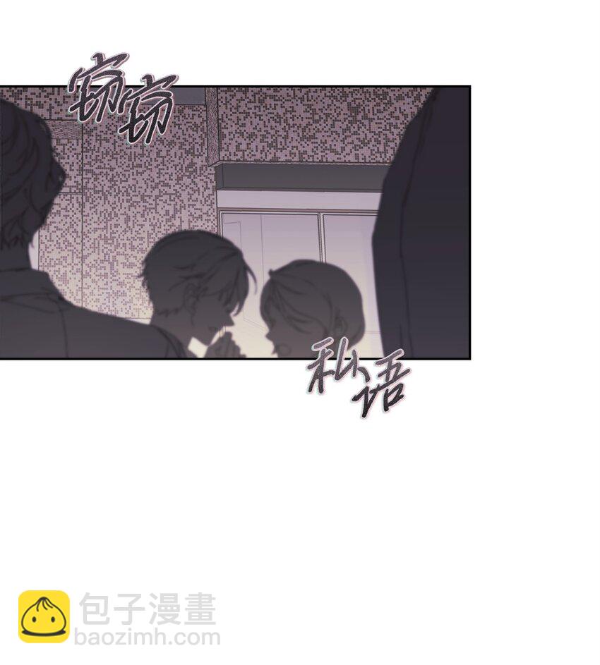 08 岛上约会(1/2)-第8话