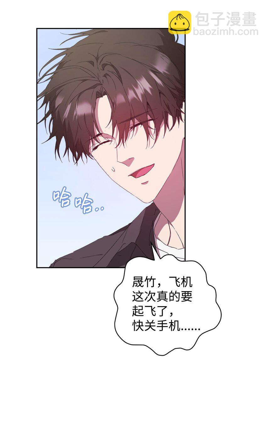 08 岛上约会(1/2)-第8话