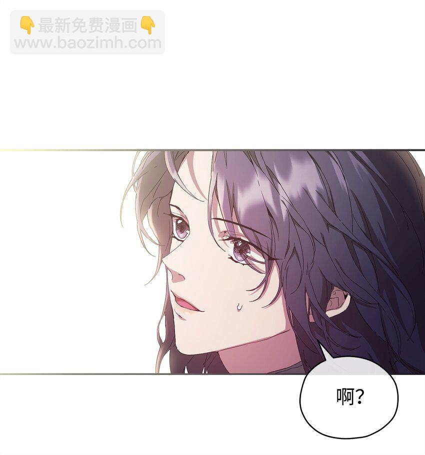 08 岛上约会(1/2)-第8话