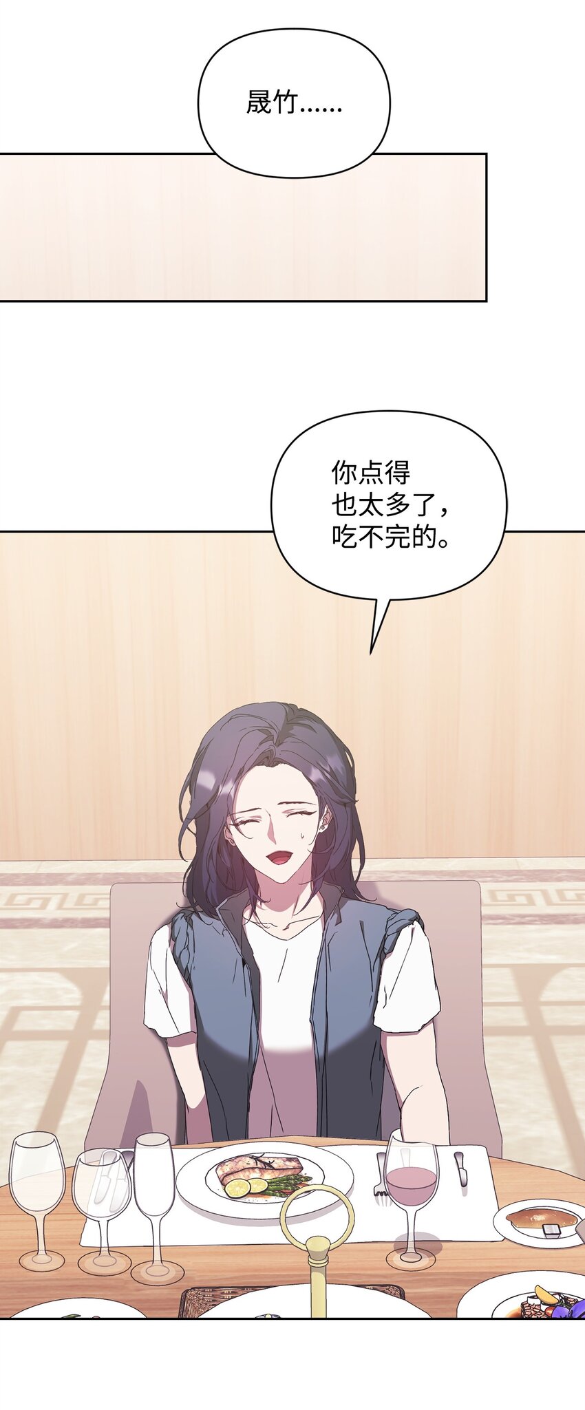 08 岛上约会(1/2)-第8话