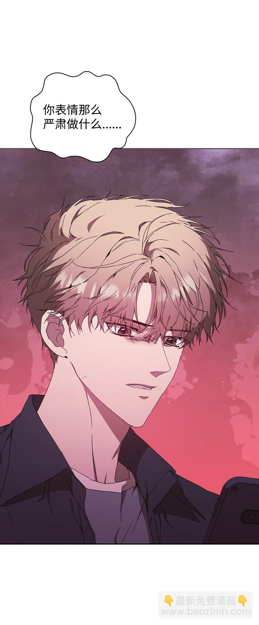 08 岛上约会(1/2)-第8话