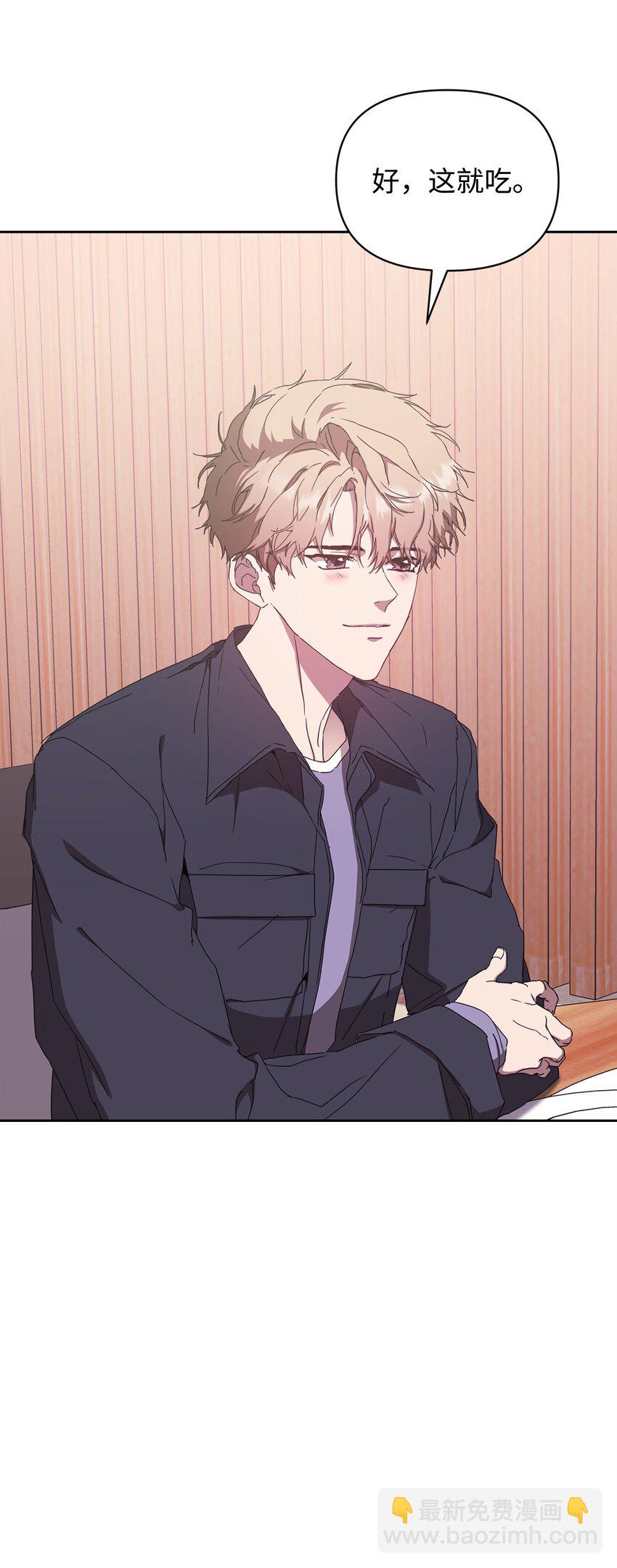 08 岛上约会(1/2)-第8话