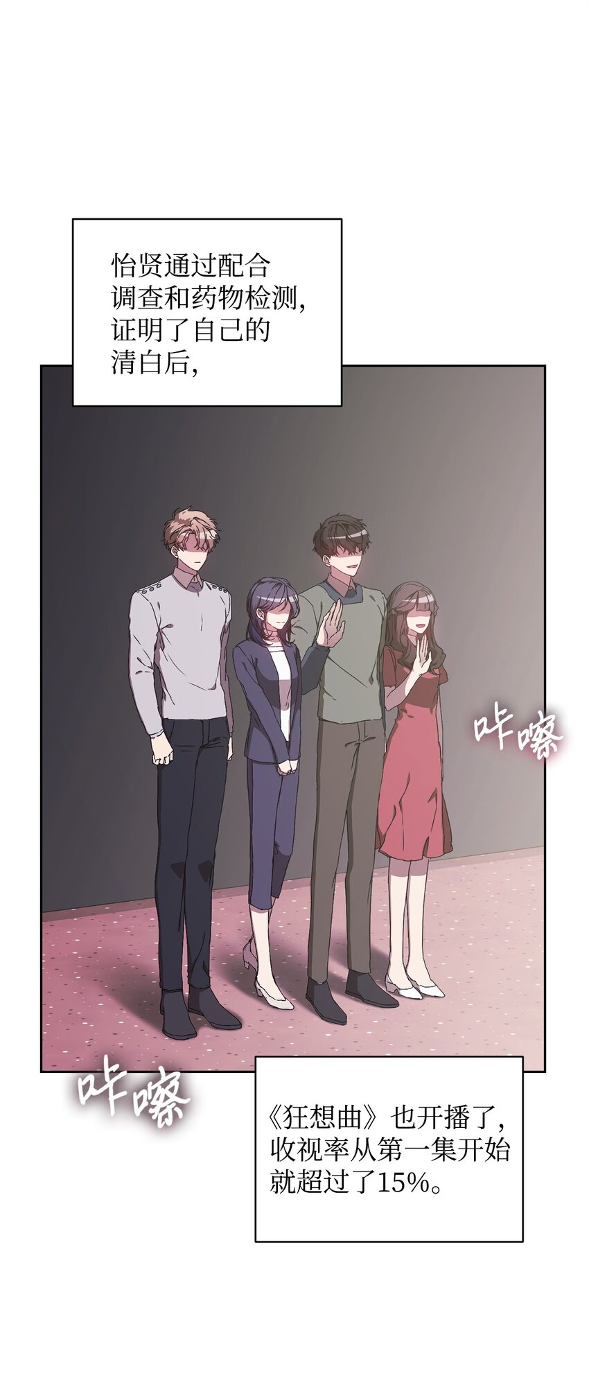 10 练舞(1/2)-第10话