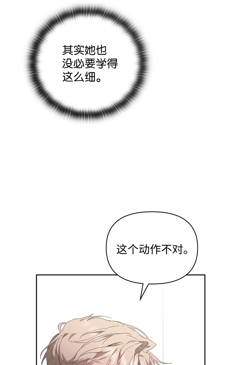 10 练舞(1/2)-第10话