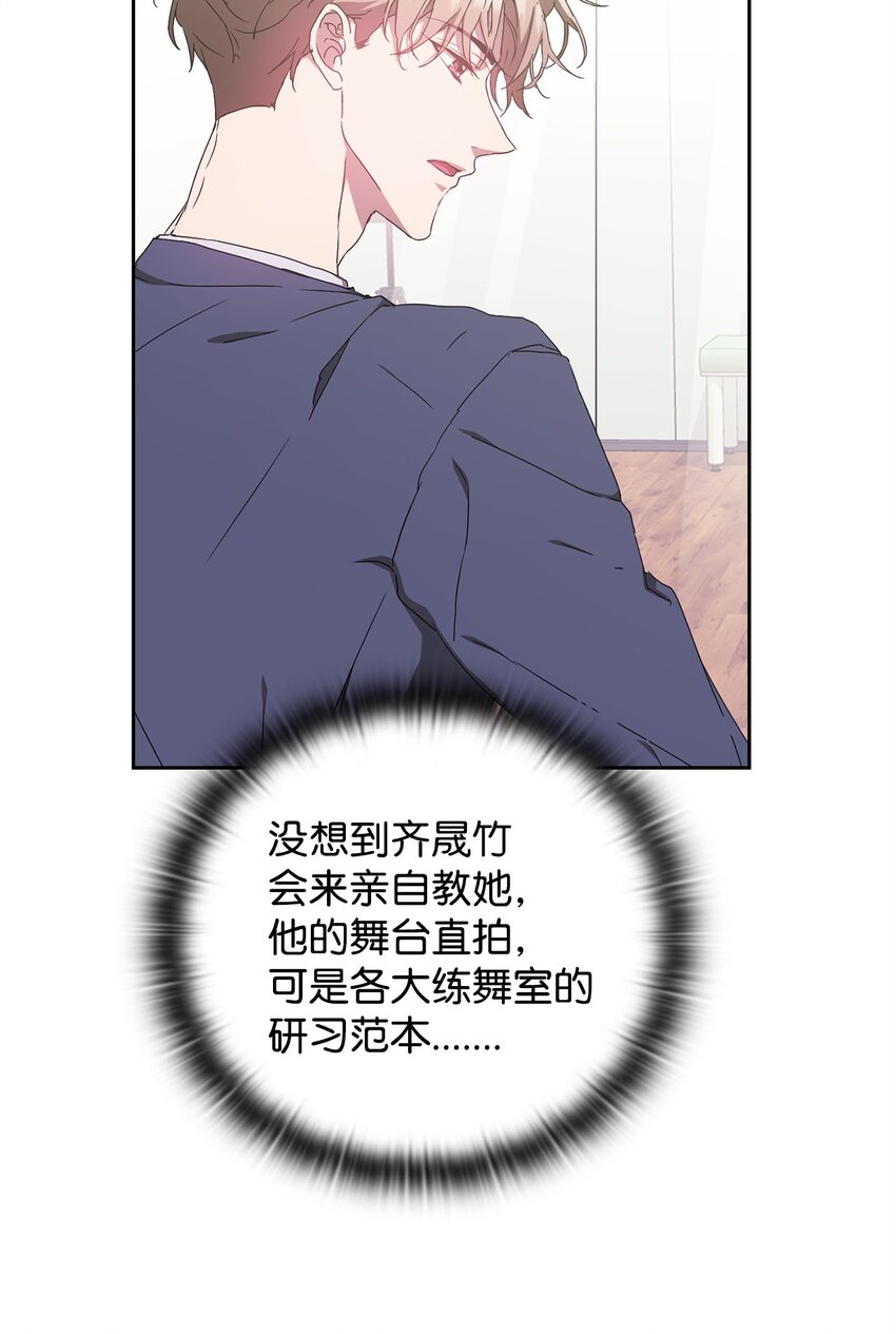 10 练舞(1/2)-第10话