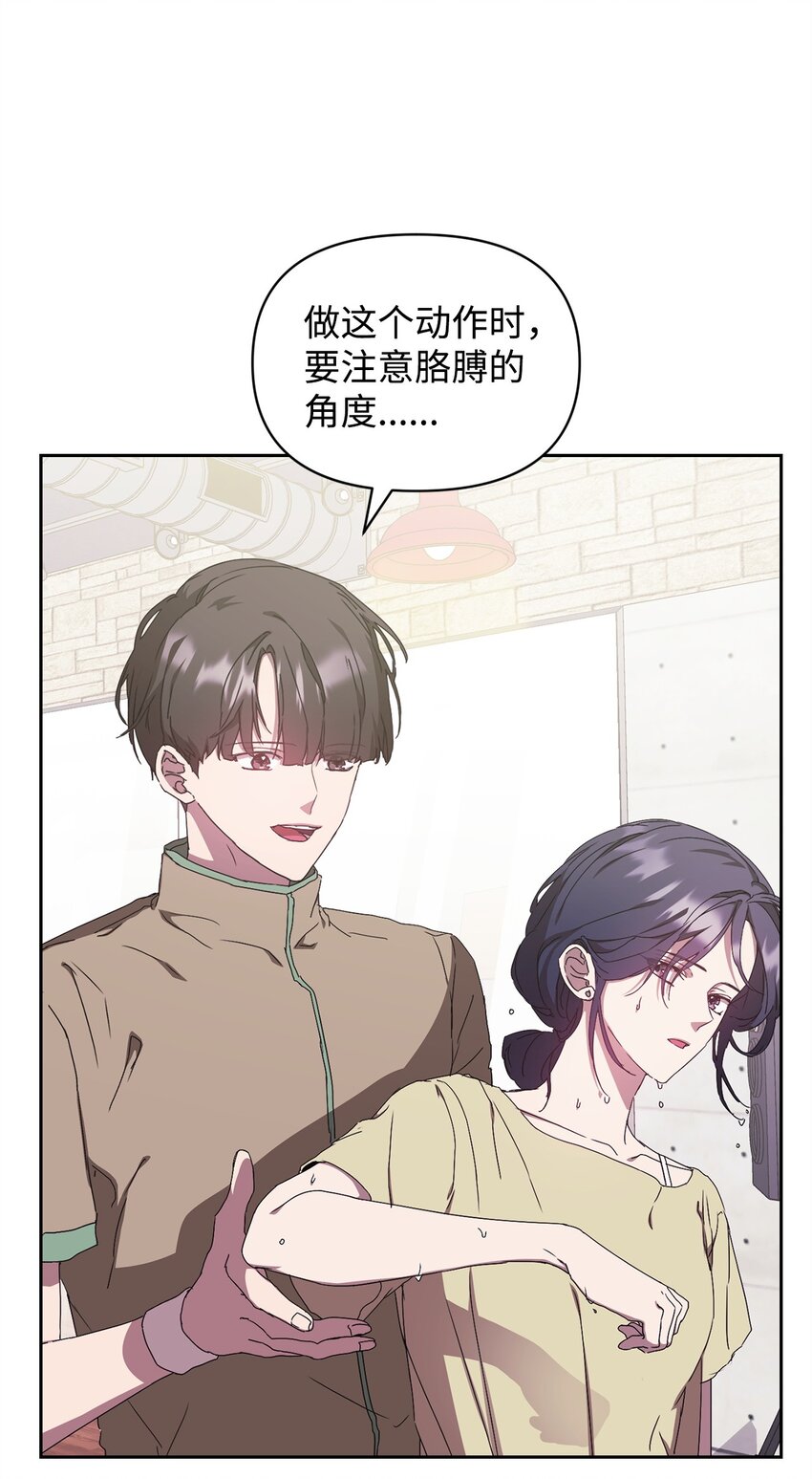 10 练舞(1/2)-第10话