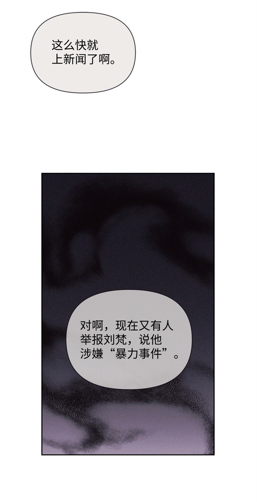 10 练舞(1/2)-第10话