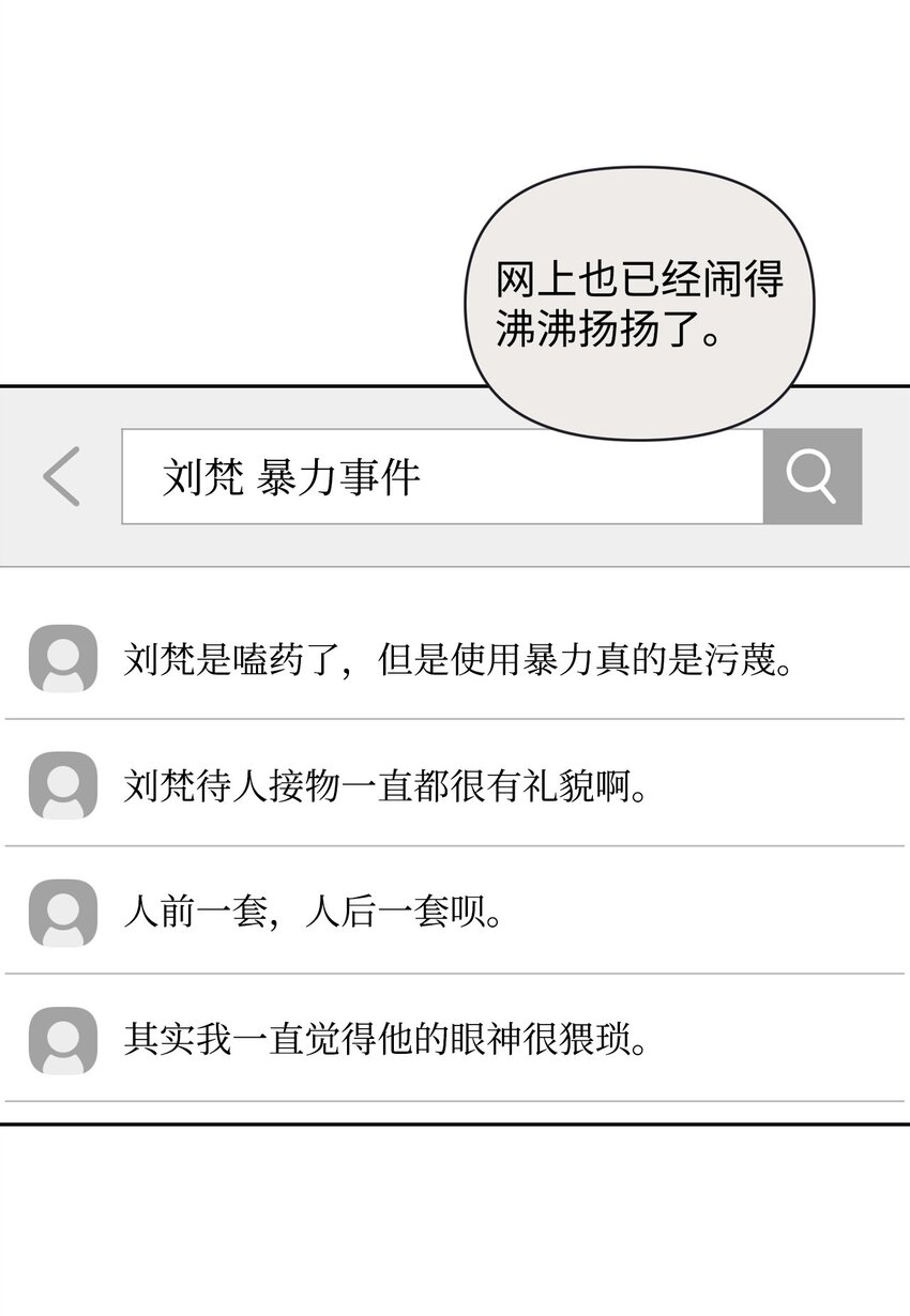 10 练舞(1/2)-第10话