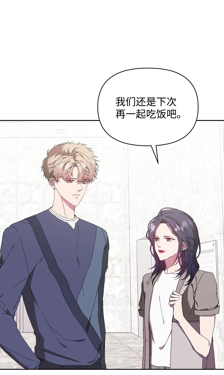 10 练舞(1/2)-第10话