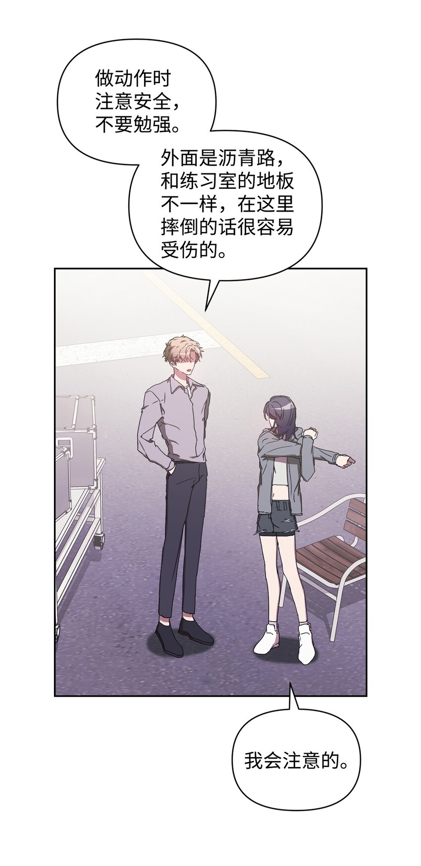 10 练舞(1/2)-第10话