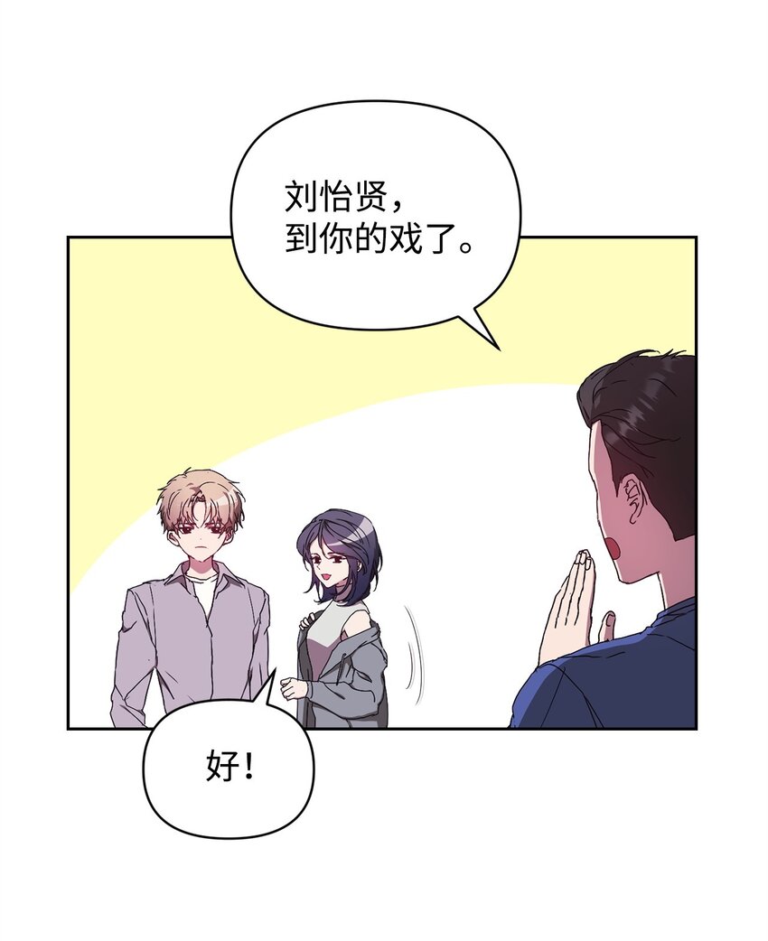 10 练舞(1/2)-第10话