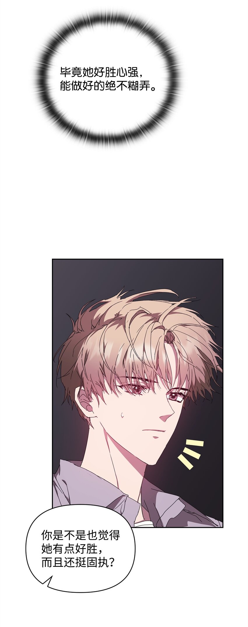 10 练舞(1/2)-第10话