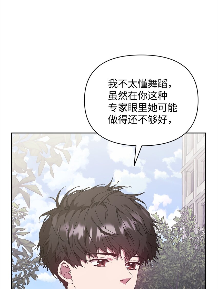 10 练舞(1/2)-第10话