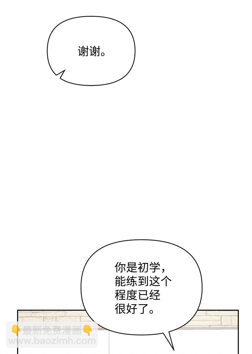 10 练舞(1/2)-第10话