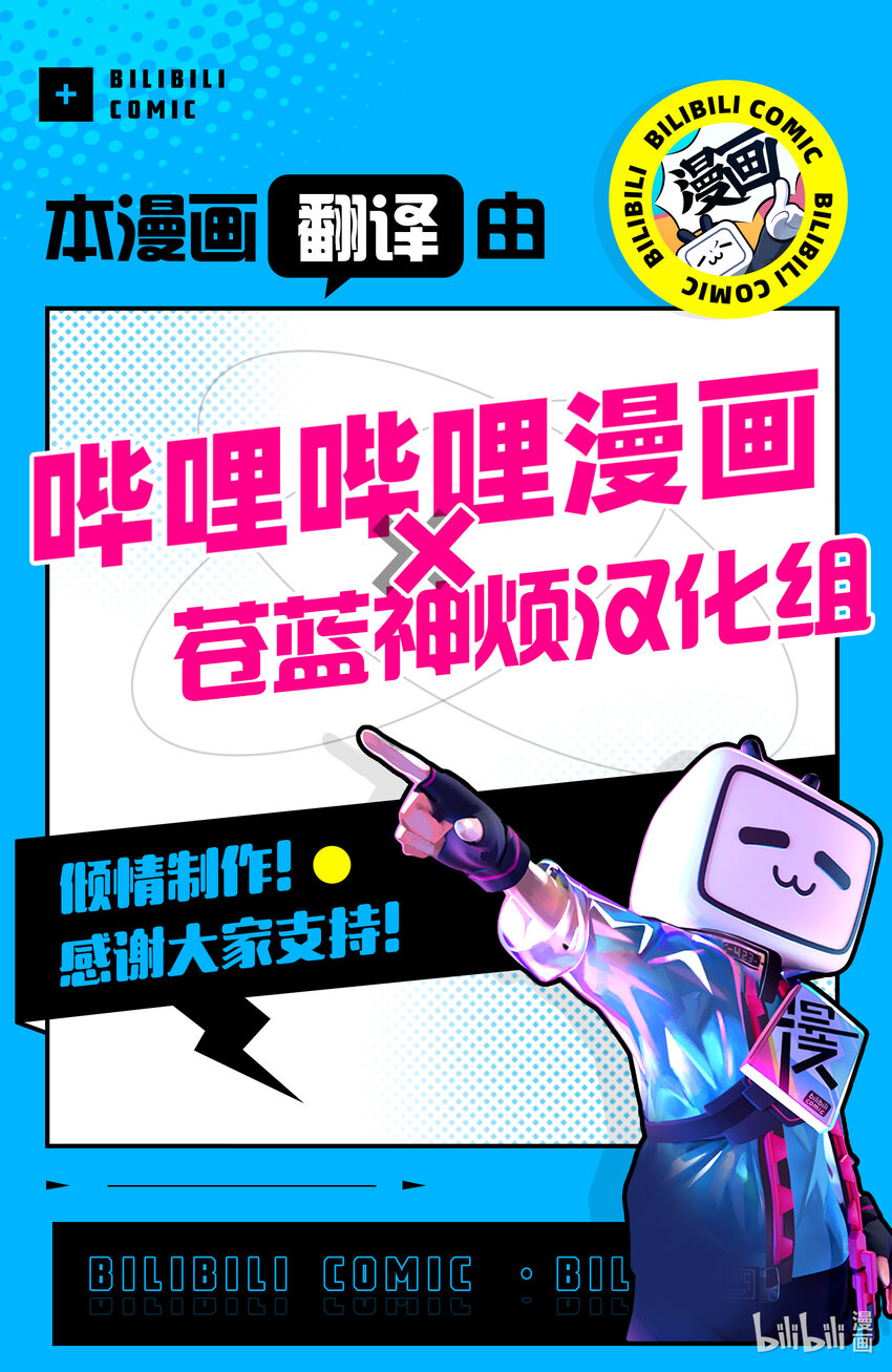 因爲被以“就憑你也想打倒魔王嗎”這樣的理由逐出了勇者的隊伍，所以想在王都自由自在地生活 - 10 流水之魔女 - 3