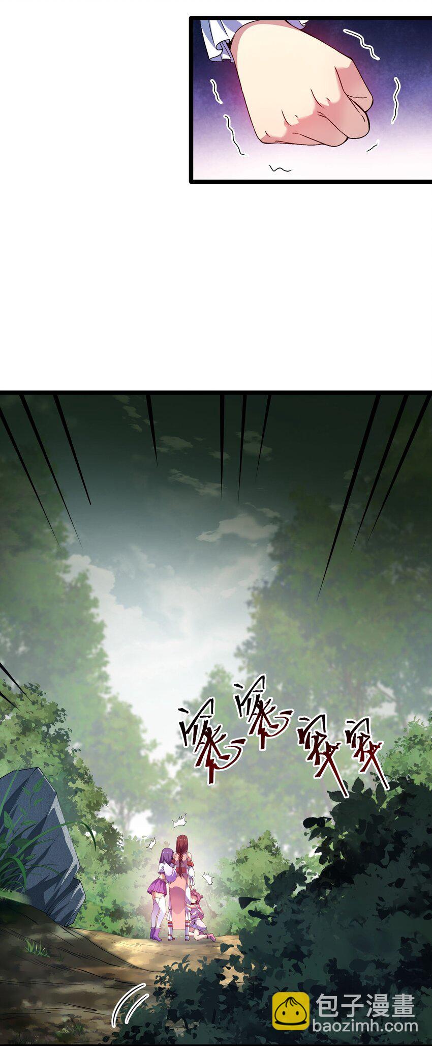 因爲長相太兇，我居然被當成了魔帝 - 6 第六話(1/2) - 4