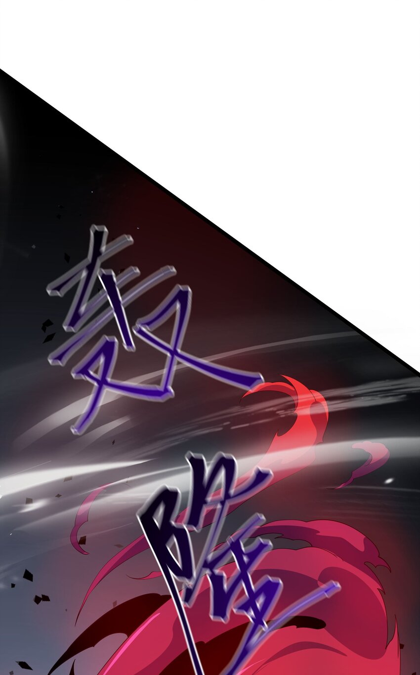 因爲長相太兇，我居然被當成了魔帝 - 6 第六話(2/2) - 2