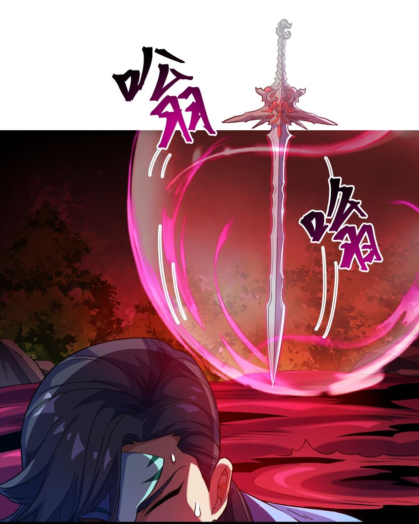 因爲長相太兇，我居然被當成了魔帝 - 6 第六話(2/2) - 2