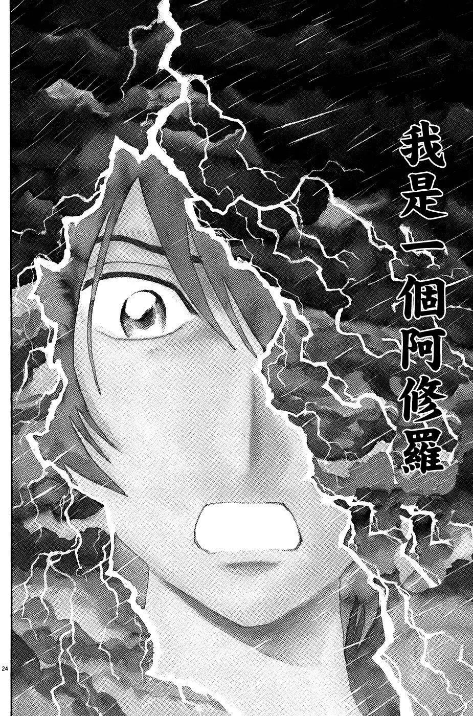 吟味花之誦 - 第08回 - 3